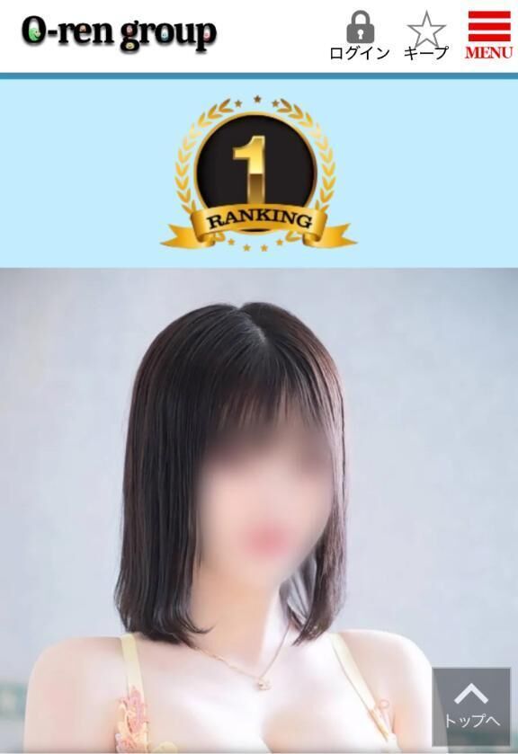 出勤する度Ｎｏ．1をありがとう&#129293;