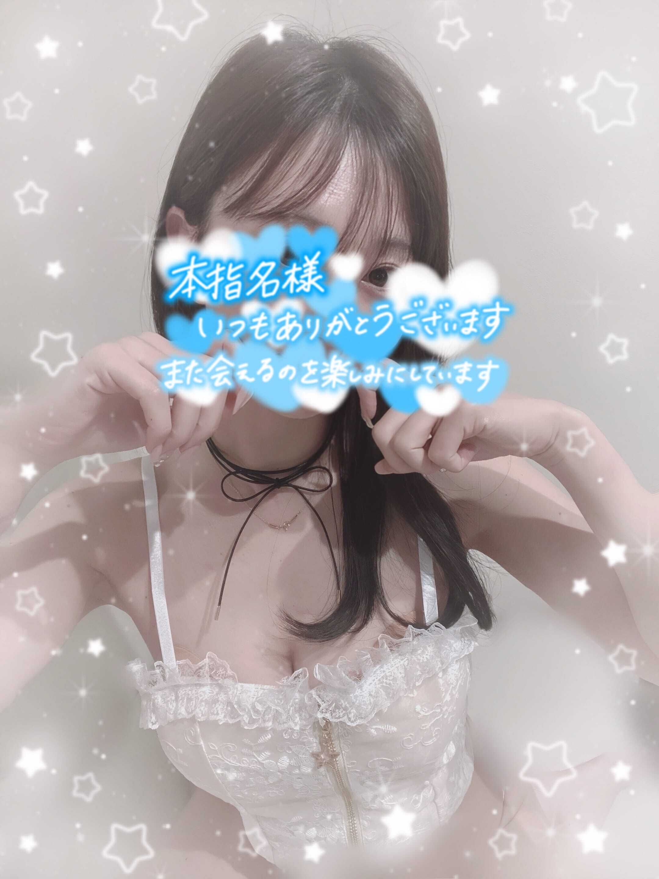 ありがとうの巻&#x301C;