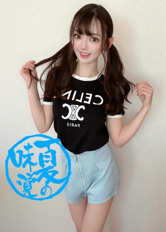 きょうもよろちんこ&#9825;&#9825;