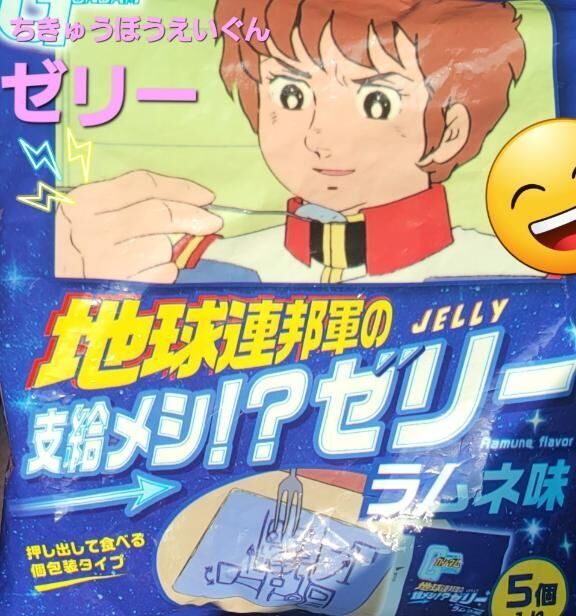 ANNEX店！オープンだぁーい！