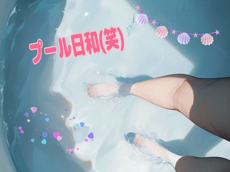 &#10048;この時間から…&#10048;