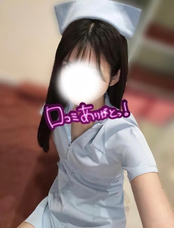 極上テクニック