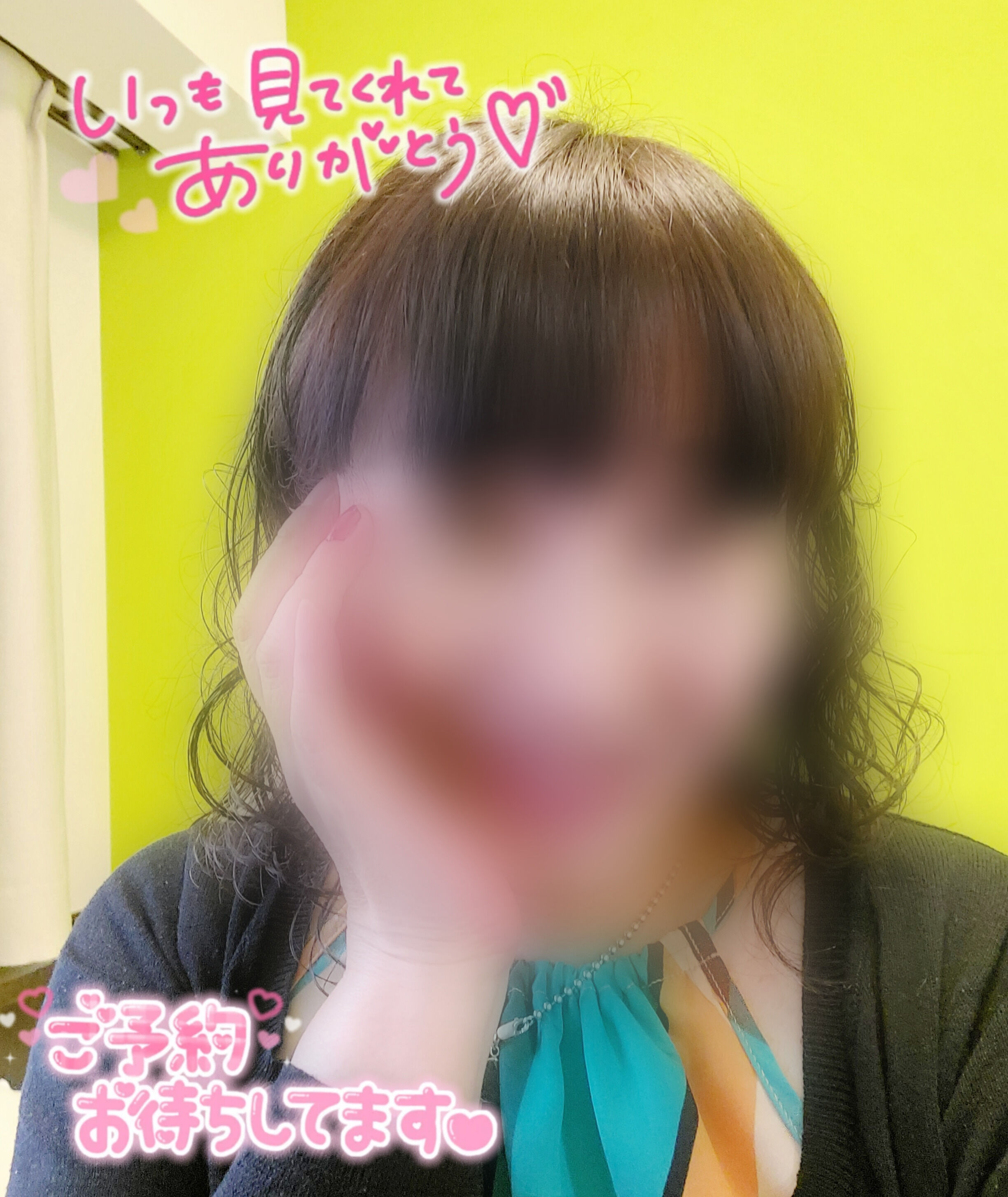たったの９０分