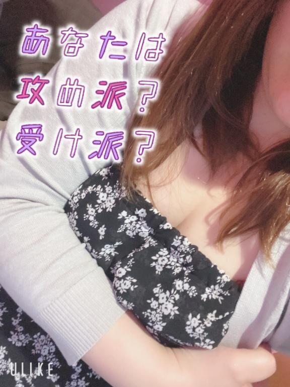 到着しましたっ&#9836;