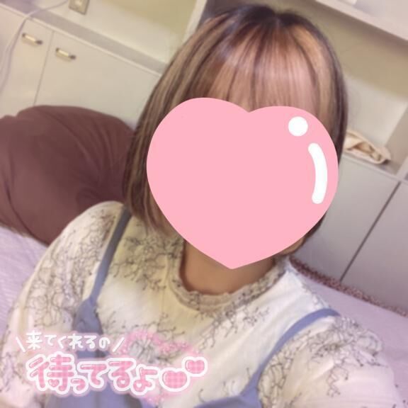 出勤！