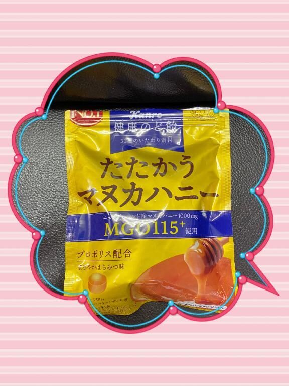 &#9825;あめちゃん