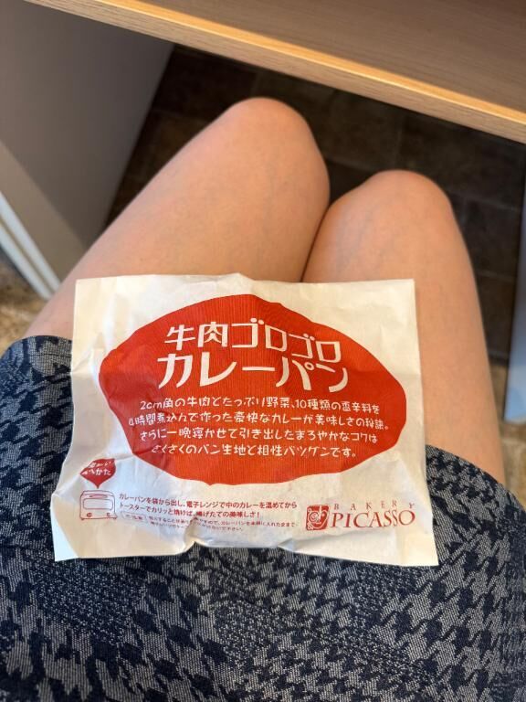 お昼ごはんのあとは…？