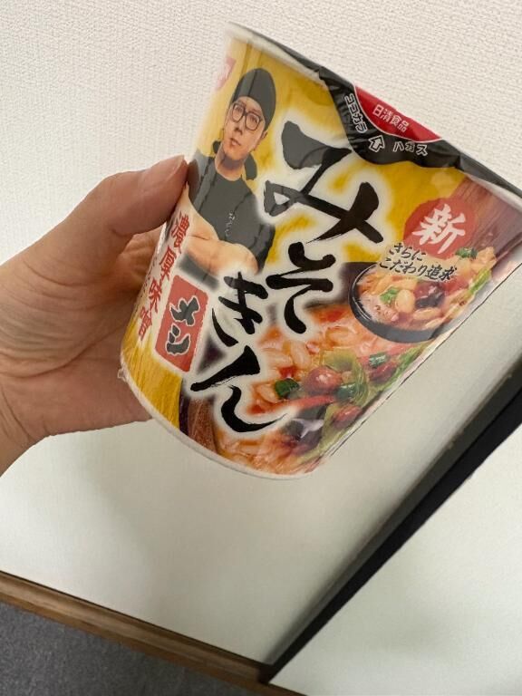 恐怖体験