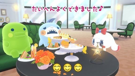 ぷ