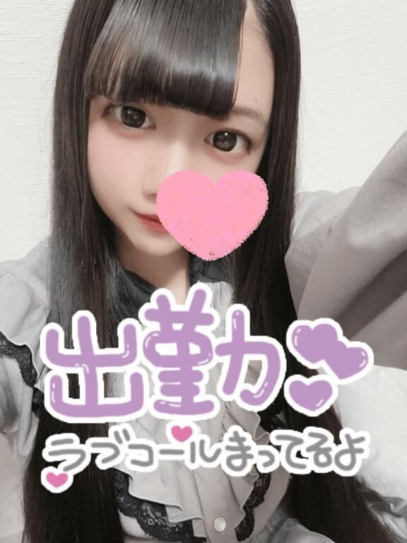 全力〇〇します&#8234;&#8234;&#10084;&#65039;&zwj;&#128293;