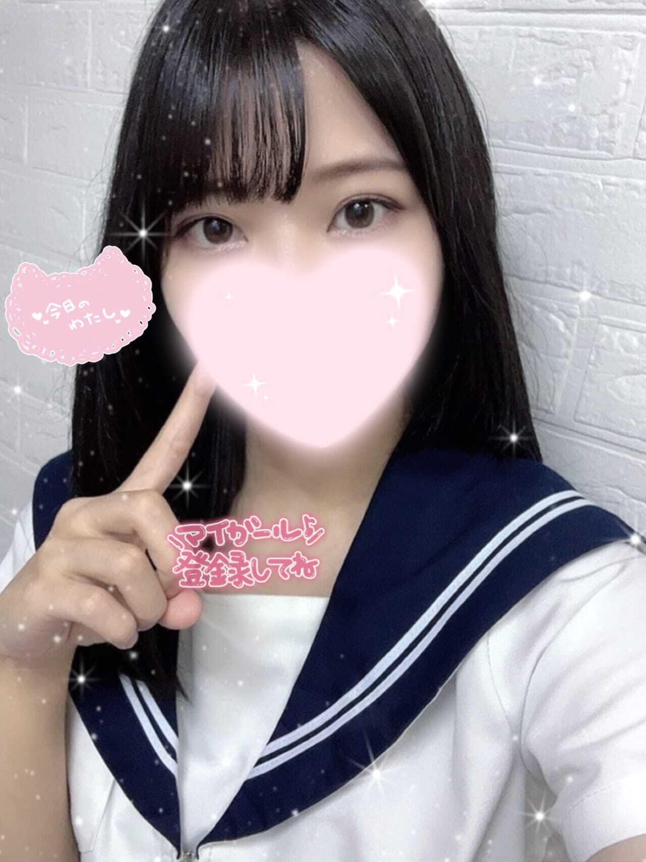 初めまして&#9825;