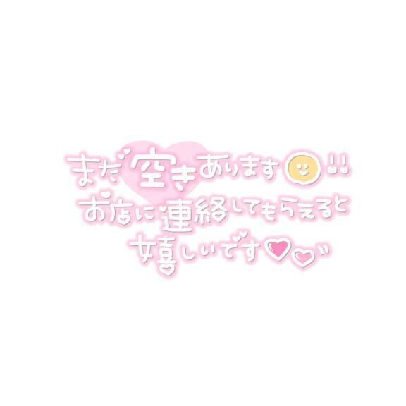 15時まで&#8252;&#65039;