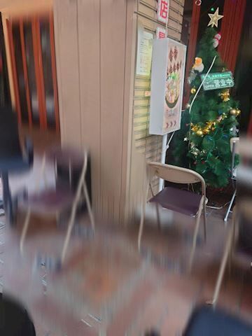 久々