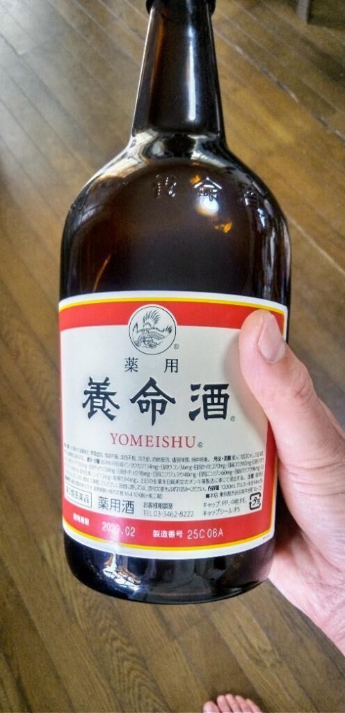 男気さん