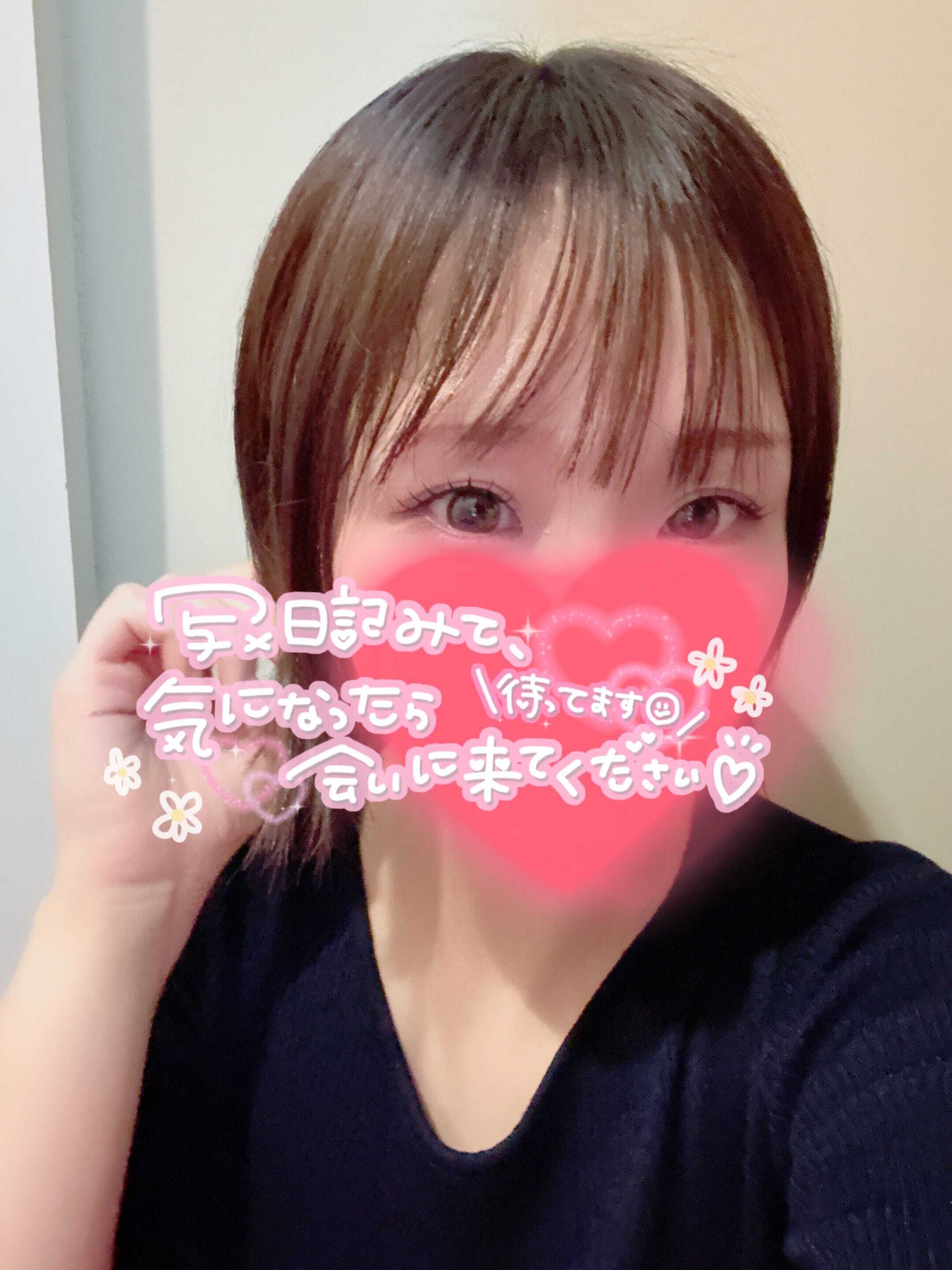 出勤