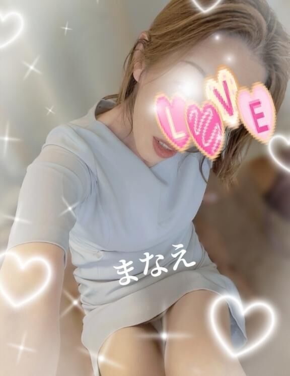 まなえ…楽しかったよ&#x301C;&#10548;&#65039;