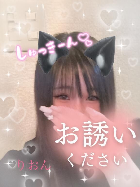 明日&#9825;