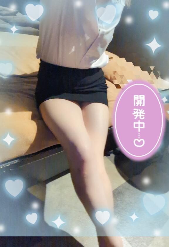 しよ&#9825;&#9825;&#9825;