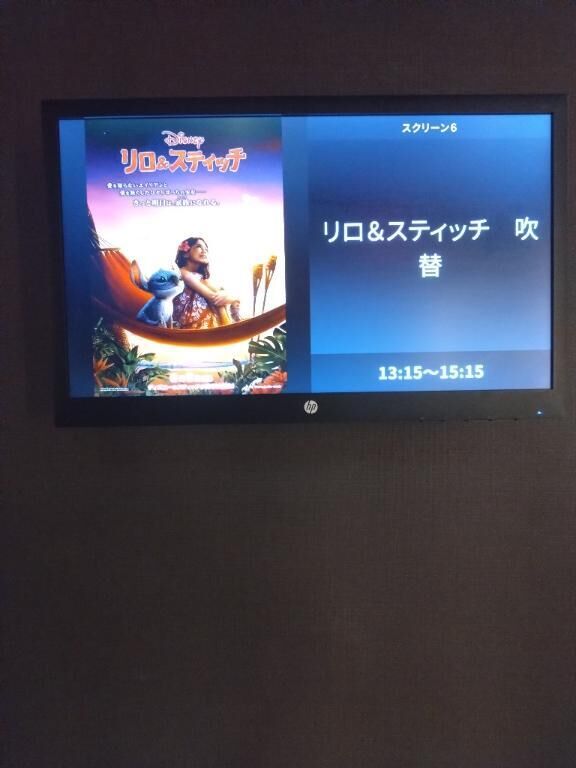 見てきたよ&#9825;&#9825;&#9825;&#9825;&#9825;