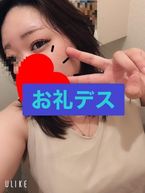 リピ様!ありがとうございました!うぃる708