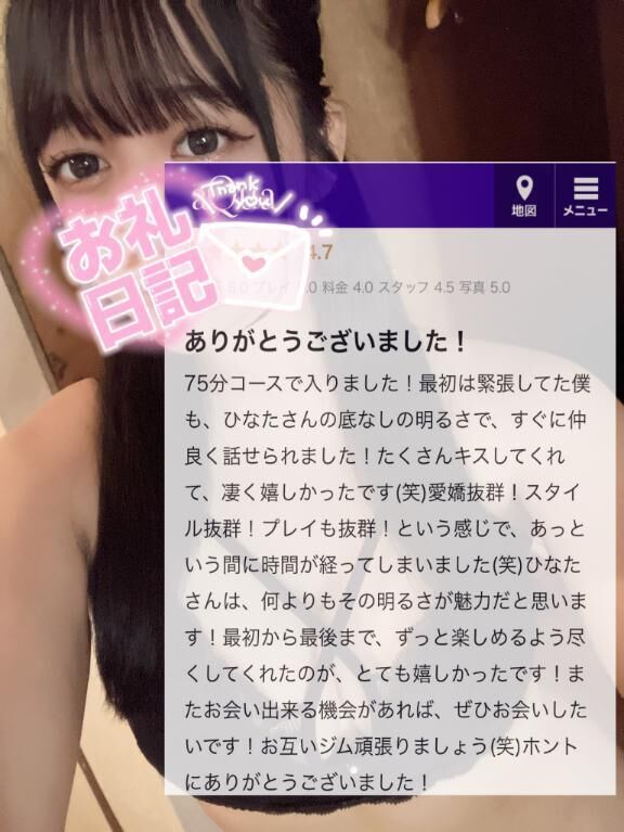 たっくんへ!!&#11804;&#10084;&#65038;&#11805;&zwj;