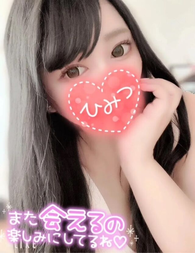 お礼日記&#9825;