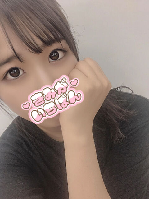 いっぱいイチャイチャしましょー(ノ´∀｀*)