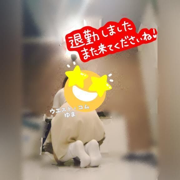 退勤しました&#128062;