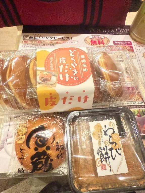 なんくるないさ&#x301C;