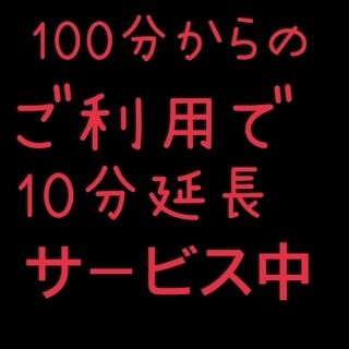 気まぐれイベ