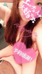 いっぱぁい