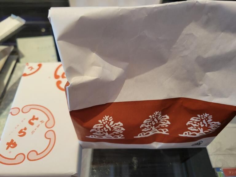 ありがとうございました