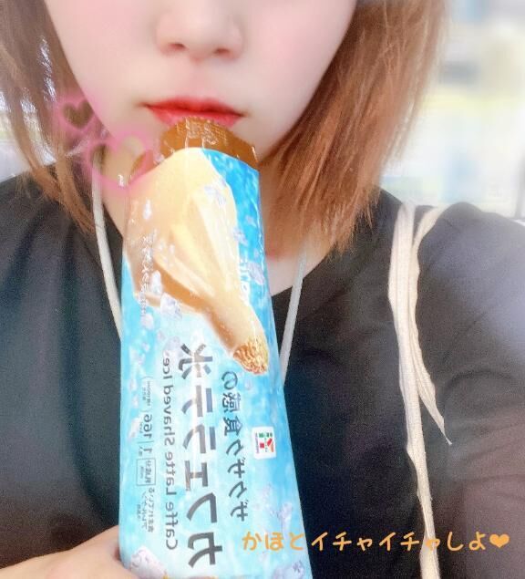 出勤♡