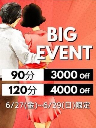 こんばんは