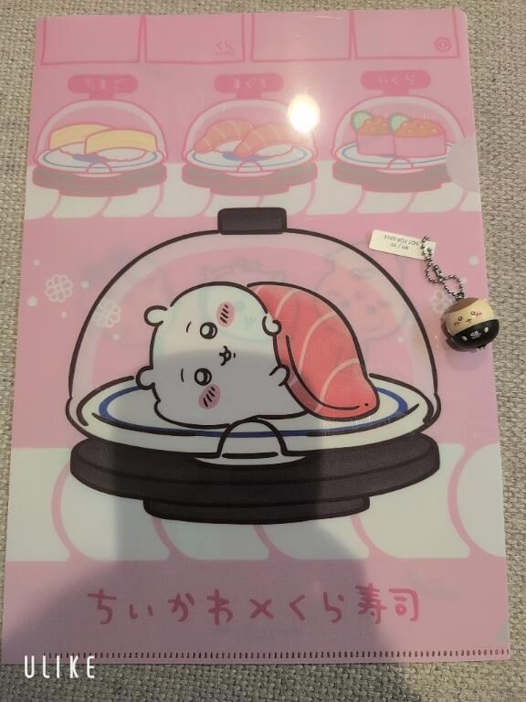 ♡すごい人…♡