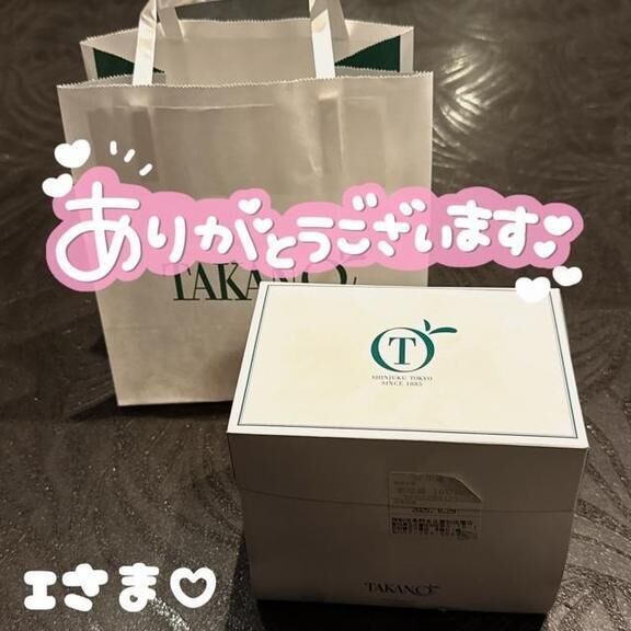 Iさま♡ありがとう