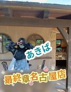先程は、ありがとうꯁꯧご予約ありがとう