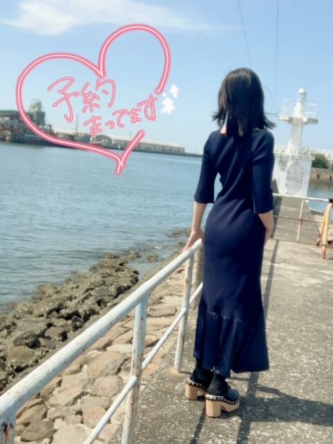しゅっきん