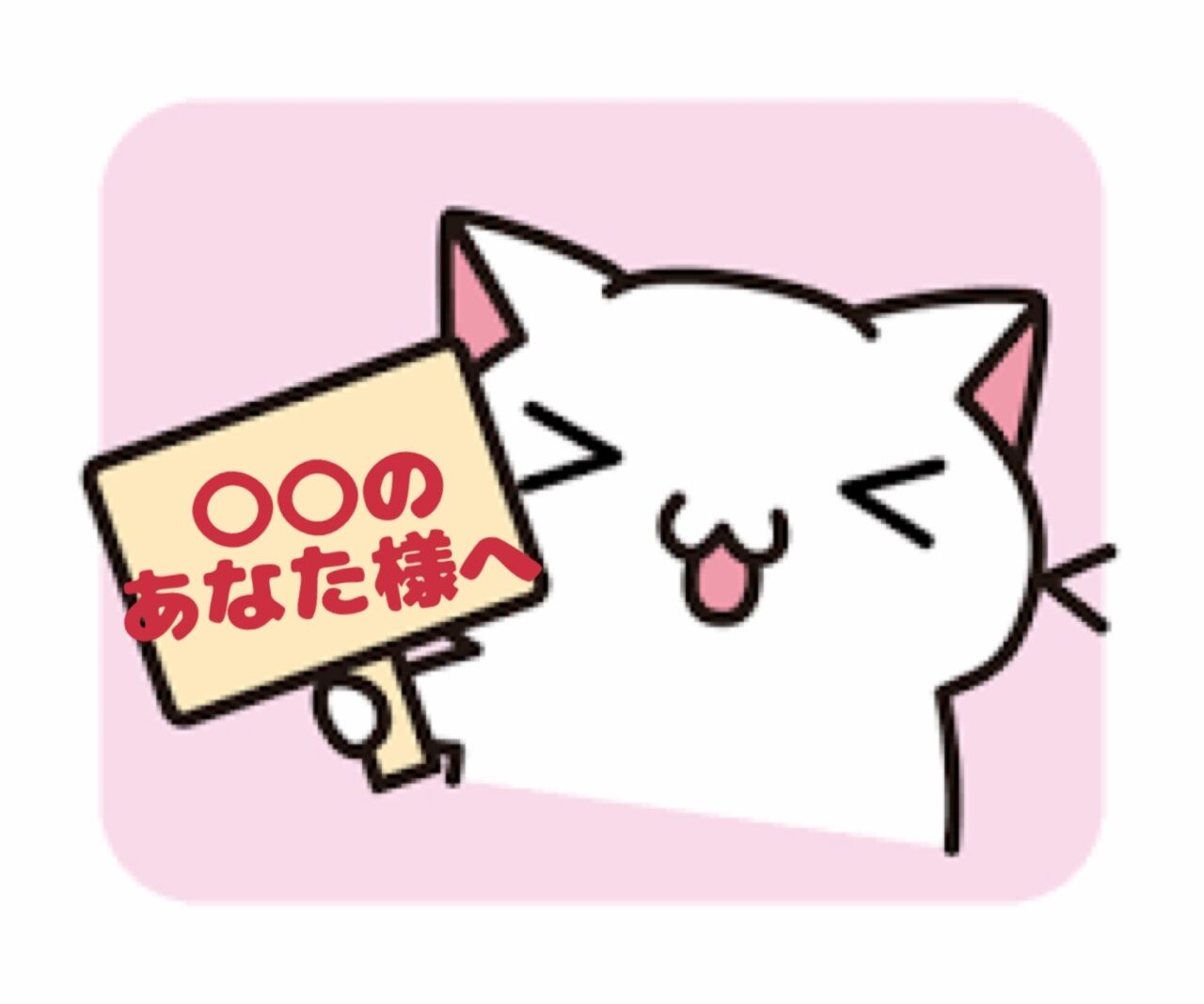 &#128150;ありがとう&#128150;