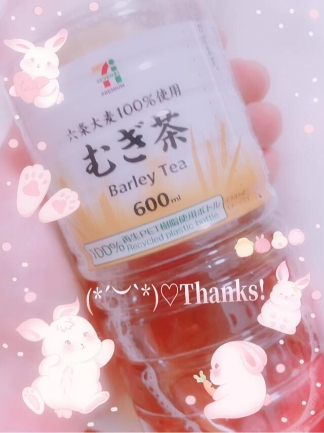 今日のお礼&#9825;