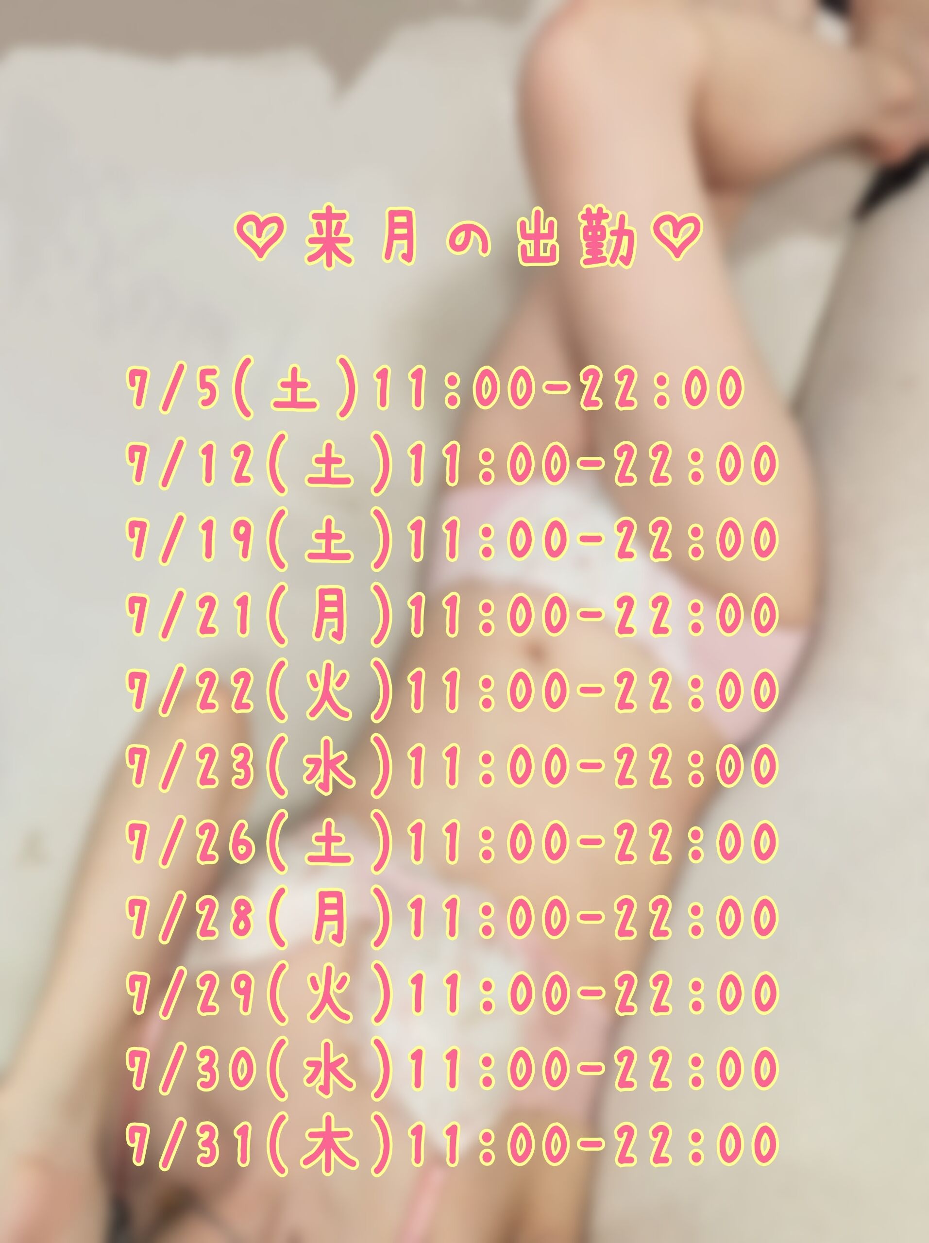 イメージ
