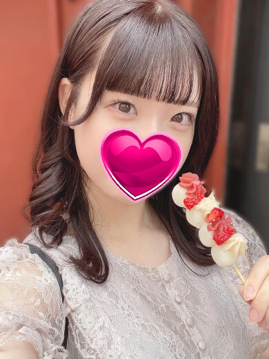 ねぇお兄さん
