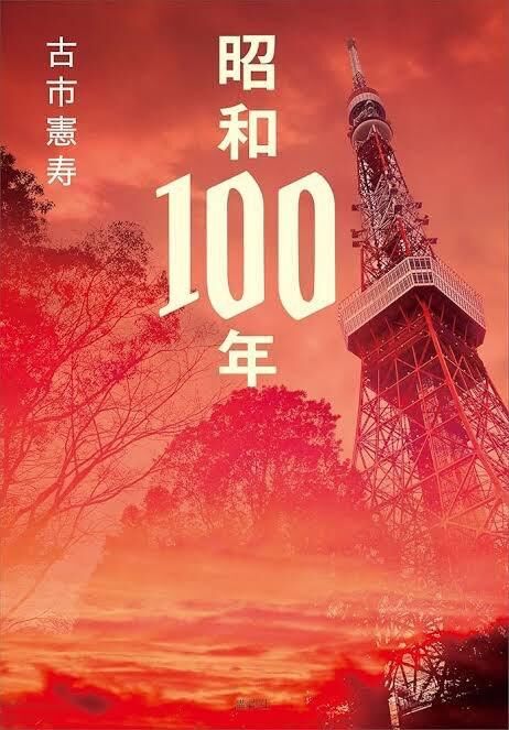 100