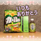お礼&次回7/3(木)13時から!