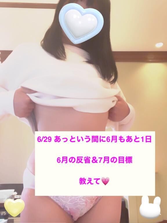&#9825;1番の目標は鬼滅の刃&#9825;