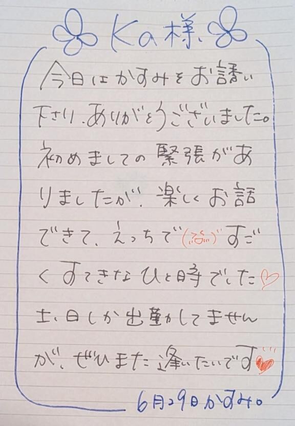 ■ ＫＡさま♡♡