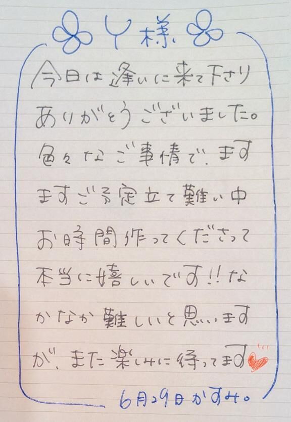 ■ Ｙさま♡♡