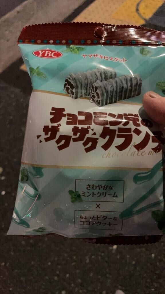 待機してるよ