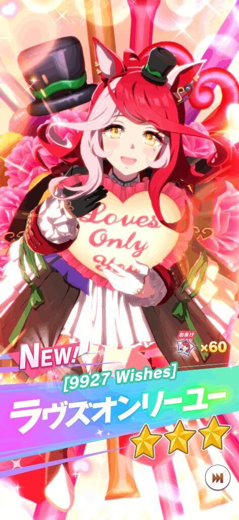 ありがとうございました♡♡