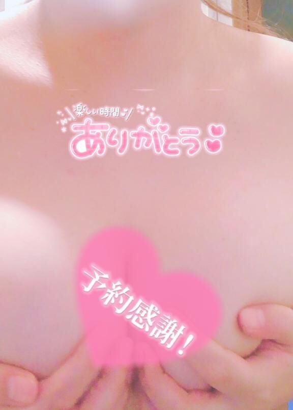 早いね〜